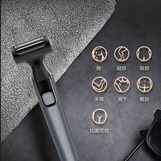 Deshuo electric private shaver for men, private part shaver, armpit leg hair, anal hair, whole body hair removal device, small garden shaver, skin preparation trimmer, Samurai Black 15 floating reciprocating head + whole body available + privacy delivery