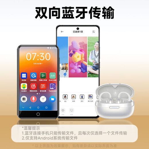 Patriot (aigo) mp3 music player mp4 smart WIFI networking Android closed system mp5 Bluetooth student only 128G memory