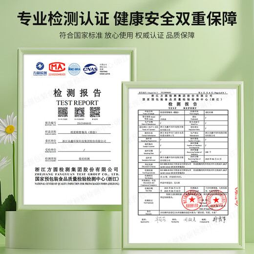 Jieribang disposable dinner plates 7 inches * 30 sugar cane pulp dinner plates, thickened, waterproof, oil-proof, degradable, environmentally friendly, outdoor