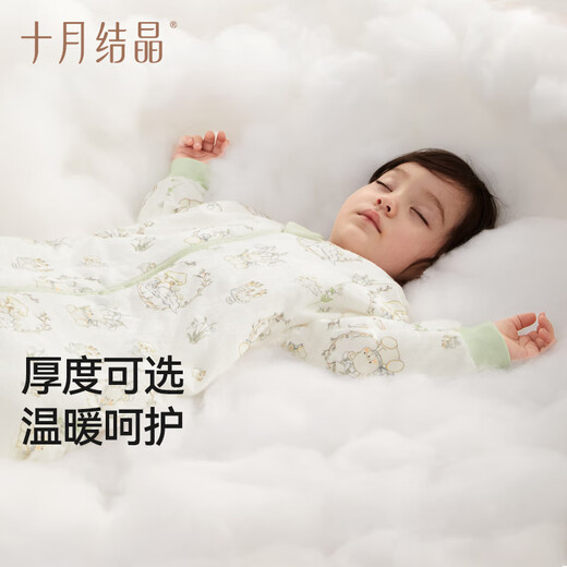 October Crystal Baby Sleeping Bag Spring, Autumn and Winter Constant Temperature Baby Split Leg Sleeping Bag Children's Anti-Kick Quilt Jinglan Yunmeng Thick Quilted Constant Temperature Model Recommended 5-12 100cm