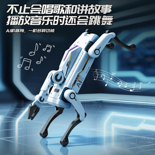 可优萌deepseek智能机器狗儿童玩具6-10岁黑科技机器人男女孩子生日礼物 DeepSeek+打电话【AI升级版+牵绳遛狗+水弹】 人工智能对话机器人高档实用礼盒