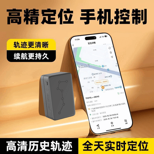 Alphonso satelital localizador gprs vehículo magnético instrumento de seguimiento antirrobo teléfono móvil fijo seguimiento inalámbrico seguimiento antirrobo imán fuerte 5G versión ascendente seguimiento preciso duración de la batería 30 años en espera
