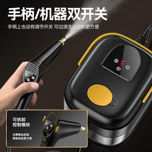 Yiguan steam cleaner household high temperature and high pressure portable kitchen fume air conditioner multifunctional cleaning machine disinfection tool