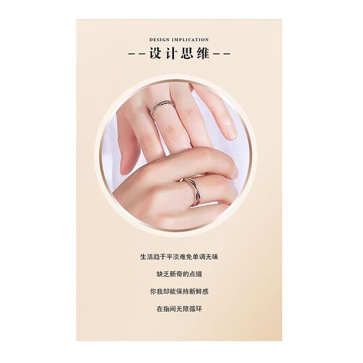 MZMZ platinum couple ring pt950 platinum engagement ring ring Valentine's Day birthday gift for girlfriend and wife when/next day delivery - light luxury Mobius live mouth ring