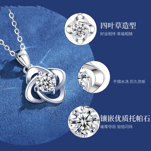 MZMZ four-leaf clover platinum necklace for women pt950 platinum clavicle chain versatile decoration Double Eleven birthday gift for girlfriend local warehouse/next day delivery - light luxury four-leaf clover necklace set with moissanite