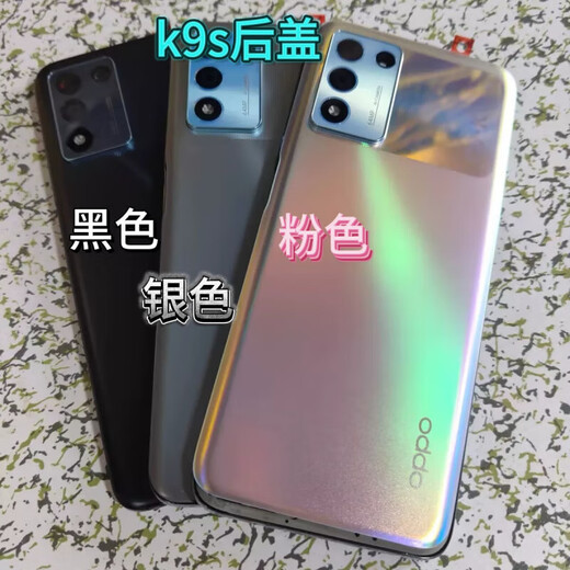 OPPOk9s battery cover new mobile phone original back cover middle frame fingerprint button screen frame motherboard cover xk9s k9s black back cover + middle frame