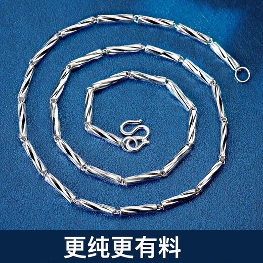 MZMZ platinum men's necklace pt950 platinum chain, versatile and simple accessory, Valentine's Day birthday gift for boyfriend, light luxury model - width 3mm, length 45cm