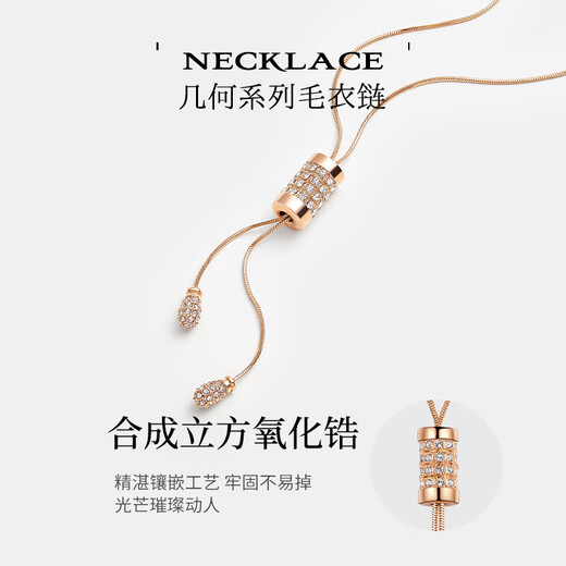 
Jay sweater chain atmospheric high-end design long necklace accessories women's clothes hanging accessories mother gift teacher's day gift [brand gift box] champagne gold