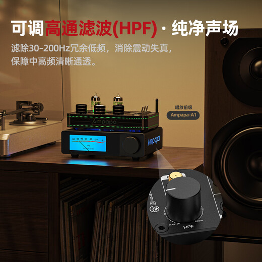 DOUK AUDIO D1 Bluetooth power amplifier digital screen VU meter with PFFB high-pass filter 300W power amplifier D1 power amplifier