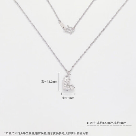 Laofu gold platinum hollow adjustment single-minded preference heart-shaped love set chain about 3.73g