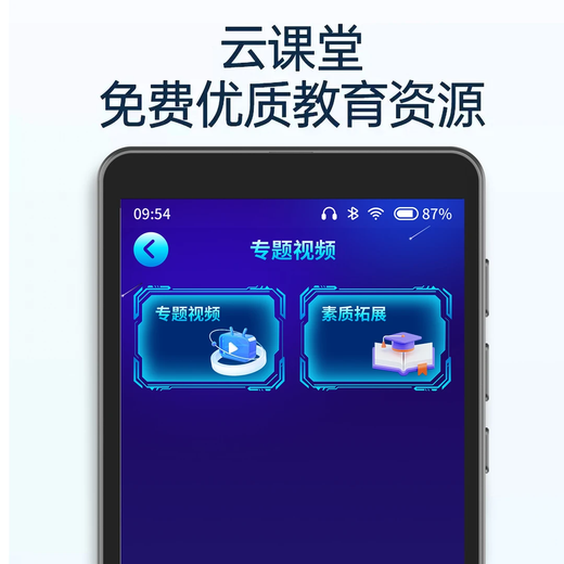 Nine-Finger Cat learning machine, comprehensive teaching materials, synchronized videos of famous teachers, intensive English speaking repeater, listening treasure translator, flagship model 5.7 inches + 128G storage + AI precision learning