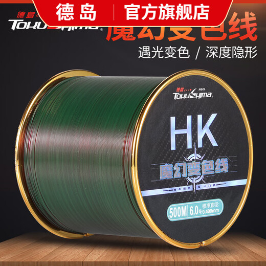 TOKU SHIMA Tokushima Fishing Line New Color-Changing Main Line Fishing Line Soft Strong Tension Submersible 500 Meter Throwing Fishing Line Tokushima HK Color-Changing 500 Meter Fishing Line No. 10