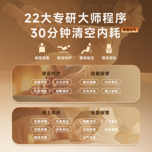 Momoda Rongtai's massage chair 2025 top ten brands household full-body space capsule zero-gravity sleep cabin 4D movement health care gift for elderly parents M600Ultra gray