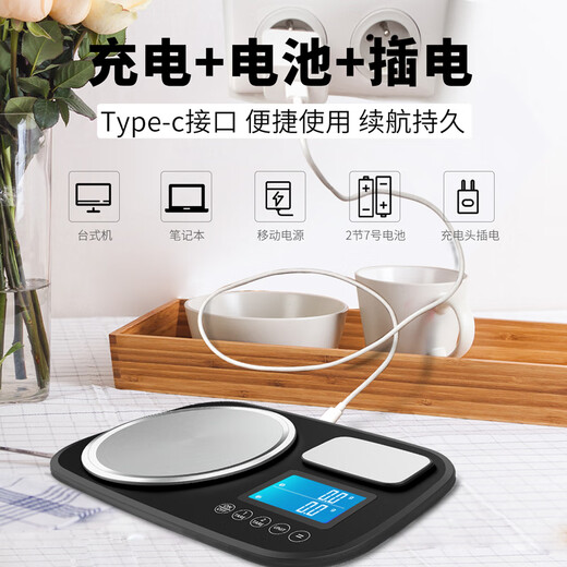 Kubei double scale plate household high-precision kitchen electronic scale small food special gram weigher precision baking tool three-use model 15kg/1g plus 1kg/0.1g