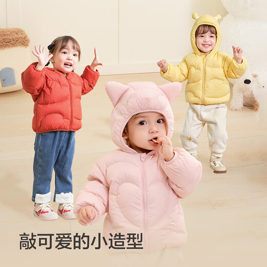 Balabala children's clothing children's down jacket boys and girls hooded jacket 2025 autumn and winter baby cute 209425107215