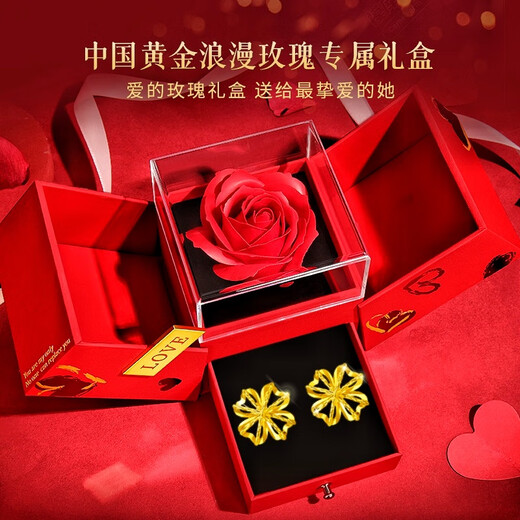 Chinese Gold Four-leaf Clover Gold Earrings Women's Foot Gold Earrings Earrings Women's Christmas Gifts 2025 New Style for Girlfriends and Wife Recommended by Thousands of People Jingsuda Heart-beating Four-leaf Clover Earrings + Free Beloved Rose Gift Box