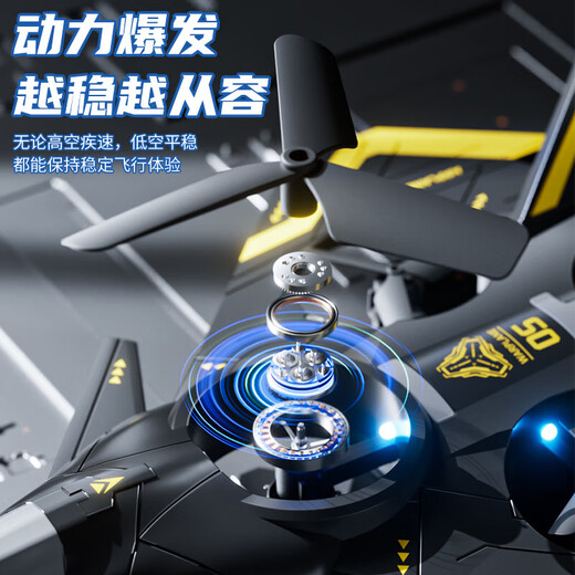 Kidsdeer avion télécommandé pour enfants drone garçon jouet entrée de gamme école primaire combattant combattant enfant vacances cadeau d'anniversaire chasseur de voltige haut de gamme coffret cadeau version double électrique