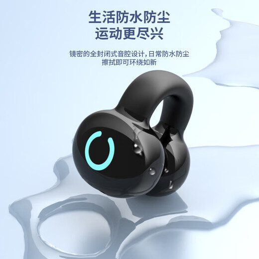 JD Logistics bone conduction headphones bluetooth wireless non-in-ear clip-on sports waterproof noise reduction high quality super long battery life single earphone clip black