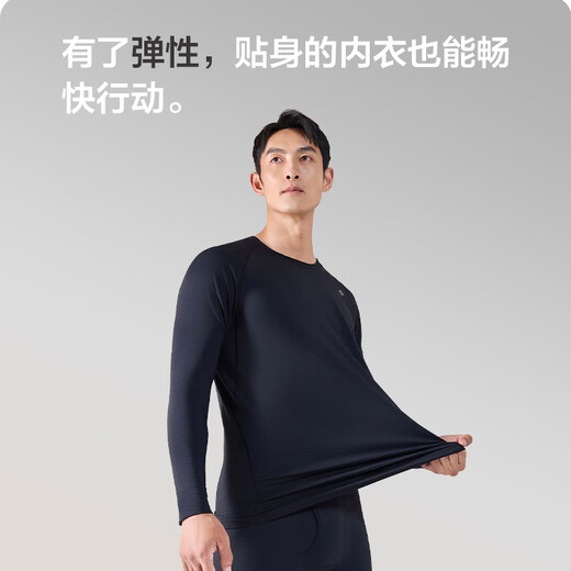 Made in Tokyo, far infrared heating sports thermal functional underwear set for men in autumn and winter, sweat-absorbent and quick-drying, black XL