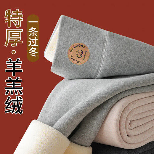 Extra thick 800g sherpa leggings for women in winter high-waisted cotton pants large size warm Northeast thermostatic pants black 600g sherpa thickened L 100-125Jin Jin equals 0.5kg