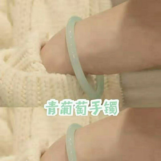 Fat Donglai Fat Donglai same style Qiying store step by step glass imitation jade jingle bracelet bracelet for women Xiaohongshu best friend same lychee white 1 piece 58mm