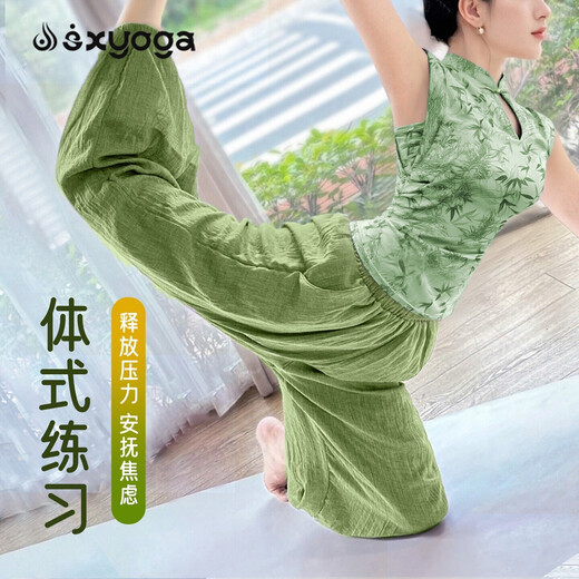 Shuangxiu Chinese style yoga suit for women 2025 new high-end new Chinese style sports vest, beautiful Pilates bloomers, sea foam green top, hair within 7 days S 80-100