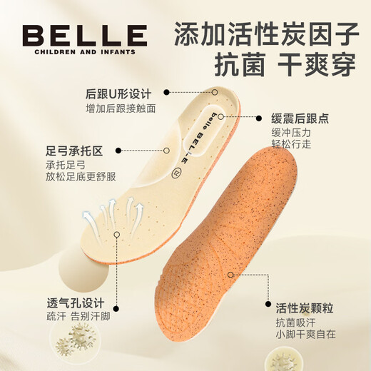 Belle Children's Shoes 25 Autumn and Winter New Baby Shoes Girls Toddler Shoes Baotou Anti-Kick Baby Sports Shoes White/Pink 25