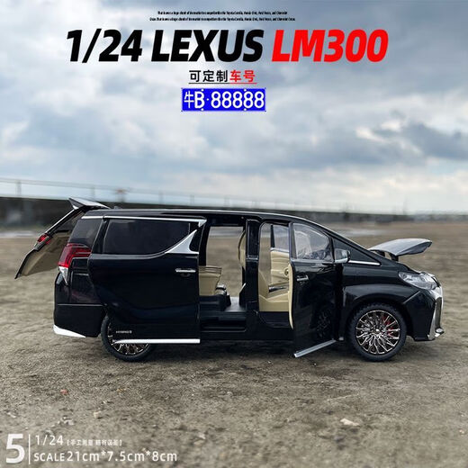 1/24 remote control Toyota Lexus LM300 alloy car model sound and light pull back children's toy gift liquid white + Japanese brand order note number