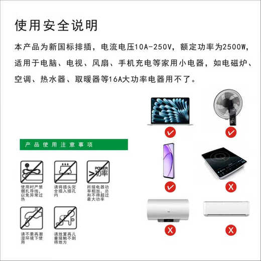 Jingdong Logistics Pure copper socket plug-in black row household plug-in board with wire independently packaged electric plug-in board long line drag strip 7 holes/1.5 square meters/5 meters