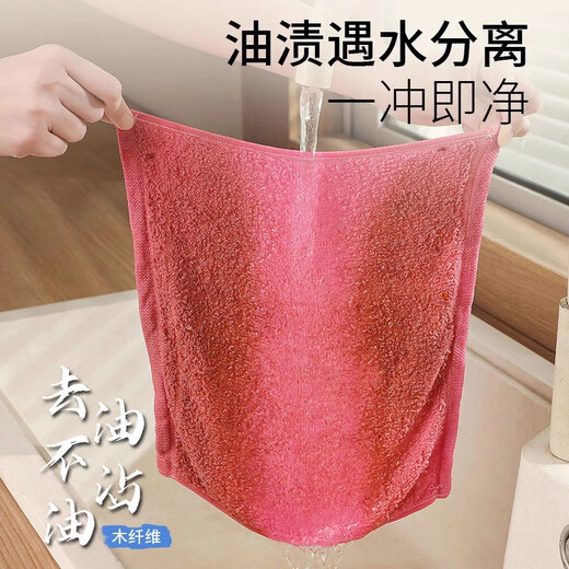 Kitchen Oil Remover Dish Towel Bamboo Strong Oil Remover Dishwasher Cloth Non-Stick Grease Rag Non-stick Kitchen Rag Upgraded Thickened Style 20 Pack Random Colors
