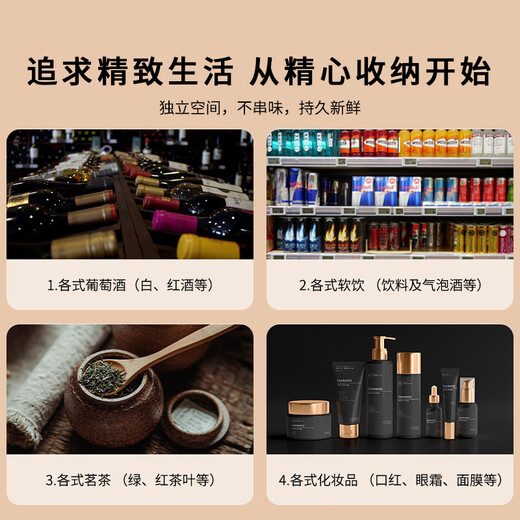 Bacchus wine cabinet thermostatic cabinet embedded household multi-functional single door double temperature refrigerator air-cooled frost-free office restaurant fresh ice bar beverage cabinet vertical display cabinet tea cabinet YC-208 air-cooled single temperature full flat shelf 75 bottles