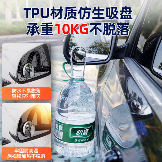 CLCEY德国品质汽车后视镜小圆镜子超清吸盘式倒车辅助镜神器盲区反光镜 升级吸盘式-锖色(两个装)