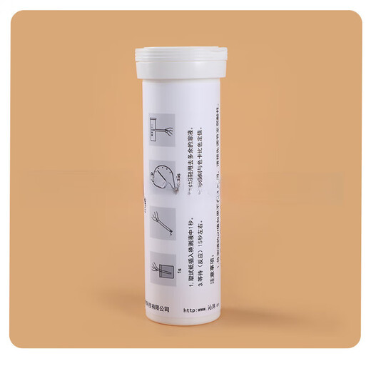 Zuozhixun nitrite test paper nitrite radical detection cutting fluid sodium nitrite test paper nitrite ion content nitrite paper 50 times