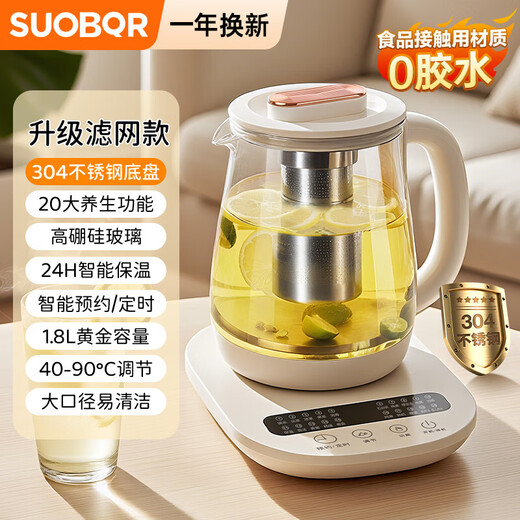 SUOBQR Subo Health Pot 316L Stainless Steel 1.8L Tea Boiler Flower Teapot Constant Temperature Kettle Kettle Electric Kettle Office Insulation Teapot Home Health Pot Genuine 304 Material Filter 20 Menu 1.8L