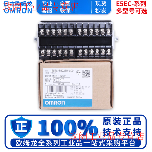 Thermostat E5EC-PR2ASM-800 PR2ADM-804 PR2ASM-804 RR2D (genuine) E5EC-QR2DSM-800