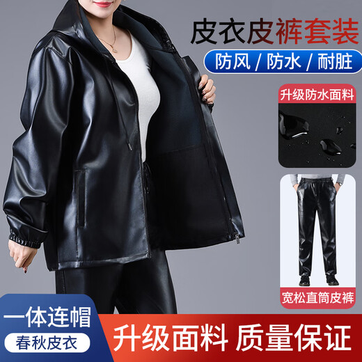 Liyang Leather Jacket and Leather Pants Suit Men's and Women's Work Clothes Spring and Autumn Wear-resistant Labor Protection Windproof, Waterproof, Oil-proof and Dustproof Loose Jacket Leather Jacket and Leather Pants Suit (without velvet) 5XL 180-200Jin Jin equals 0.5 kg