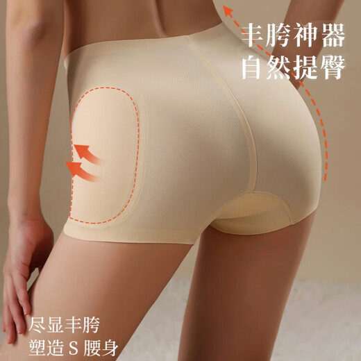 Jin Bingsheng's crotch tightening pants, tummy lifting and butt lifting, traceless natural thin and thick crotch enlarging underwear, both sides concave buttocks fake crotch pad tummy tightening underwear, skin color removable spacers, crotch augmentation + safety pants two-in-one L recommended 106-140Jin Jin is equal to 0.5 kg