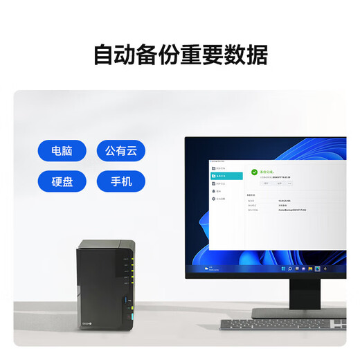 Synology DS225+ quad-core Intel CPU 2-bay NAS network storage server enterprise LAN team office private cloud file sharing data backup DS225+ upgrade 6GB (2GB+4GB original memory) with Synology original hard drive 4T 1 piece 4TB package