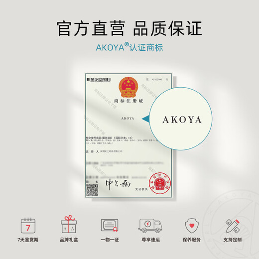 AKOYA seawater pearl ring Little Planet S925 silver open ring 5-6 stackable gifts for girlfriends versatile temperament 1074 S925 silver white silver single piece direct purchase daily versatile