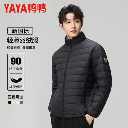 YaYa 2025 Men and Women Same Style Autumn and Winter Lightweight Down Jacket Short Stand Collar Casual Versatile Warm 90 Duck Down Jacket for Men