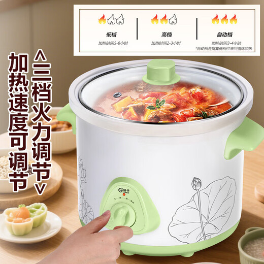 Yangzi fully automatic white porcelain electric stew pot, soup and porridge artifact, household health artifact, food supplement pot, white porcelain casserole, electric stew pot, multi-function pot, soup pot, electric casserole 1.5L, suitable for 1-3 people