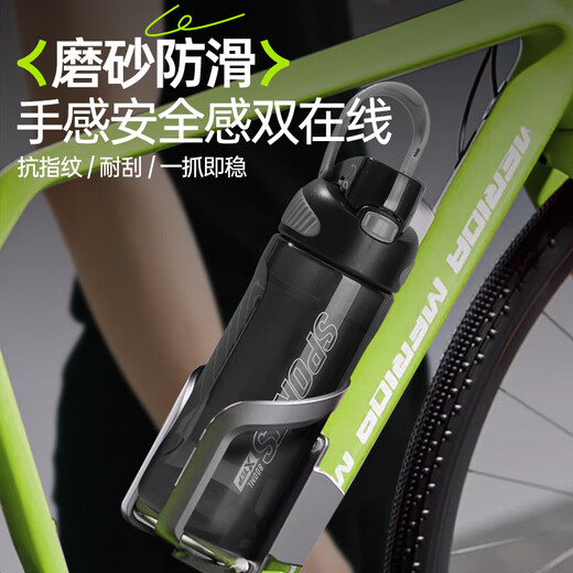 XTEP plastic sports water cup large capacity cup for men and women outdoor fitness cycling water cup for students going to school and military training portable white