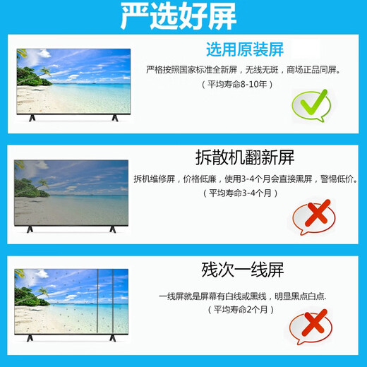 SHNIRP37/40/45/50/55/65/75-inch TV home 4K ultra-high definition frameless ultra-thin color TV for the elderly eye protection anti-blue light intelligent network voice projection U disk TV4K-37 HD TV version 61cm long 37cm wide