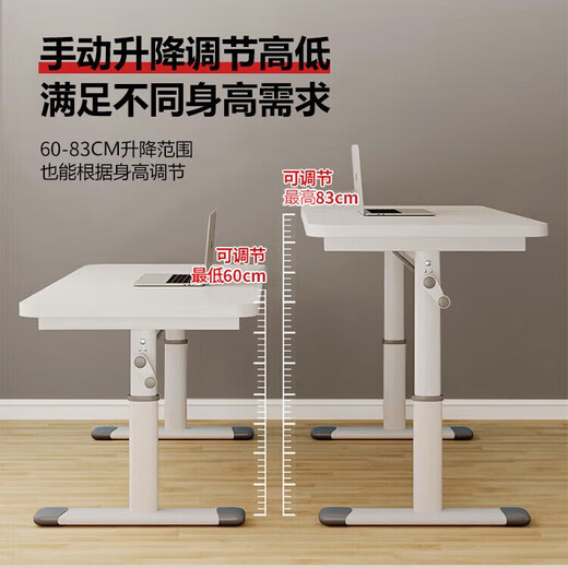 Zhuobo computer desk lifting table desk study table student writing table long table BZ07 white 120*60cm