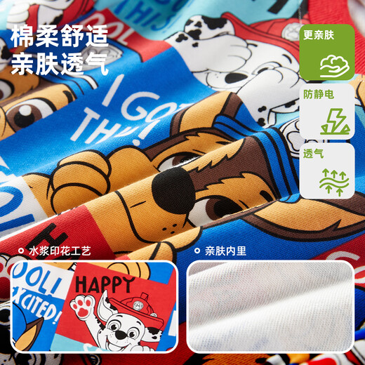 Paw Paw Team Li Dagong Children's Sweater Boys Spring and Autumn Clothes Watermark Printed Baby Loose Tops Small and Medium-sized Boys Clothes Red 120