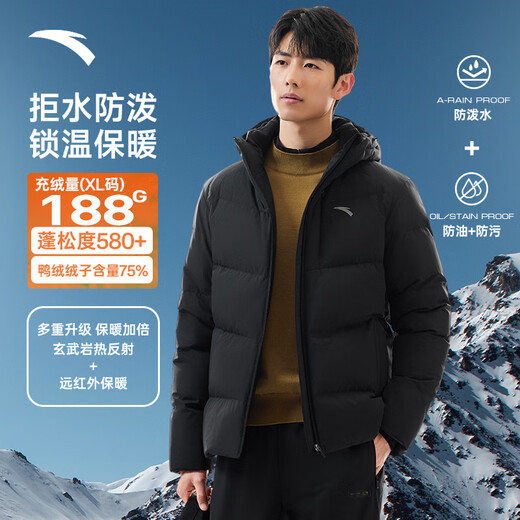 ANTA bread down jacket | Fan Zhendong Z's same style four-proof down jacket men's short thickened winter cotton jacket men's four-proof technology basic black 7901-1 L (Male 175)