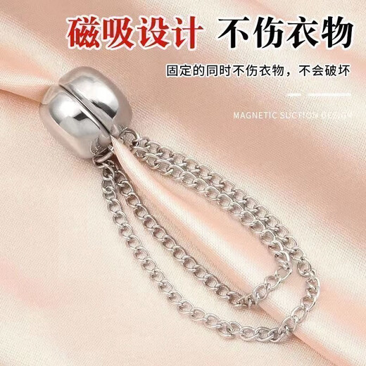 T-shirt shorting tool, sewing-free top hem is too long and shortened. Adjustable buckle for waist tightening. Magnetic fixing buckle. Pants leg fixing clips. Silver 4 pieces.