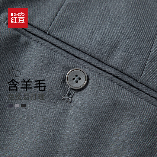 Hongdou straight-leg wool trousers men's spring and autumn business casual trousers formal trousers suit trousers trousers overalls