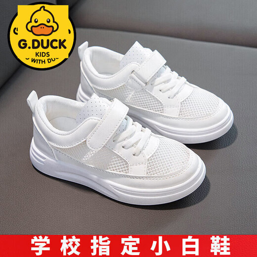 G.duck children's white shoes, boys' and girls' sports shoes, summer breathable student mesh shoes, versatile soft-soled baby children's performance shoes 825-(breathable single mesh) white 27/shoe inner length about 17.5cm