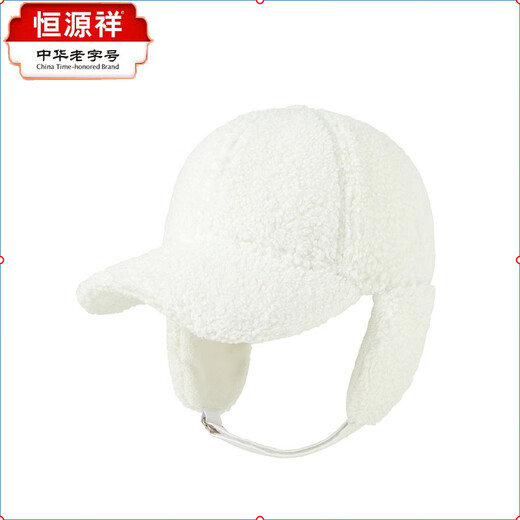 Hengyuanxiang 2025 autumn and winter new large size warm lambswool ear protection baseball cap for men and women cold-proof and warm plush peaked cap black XL (59-62CM)